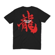 ALTER EGO T-Shirt