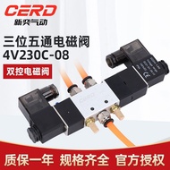 Three-Position Five-Way 4V230C-08 Medium Sealing Pneumatic Solenoid Valve 4V130C-06 4V330C-10 430C-1