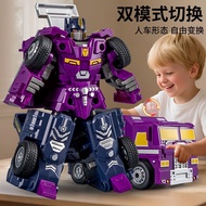 Children Children's Toys Boys 3 to 6 Years Old Boys Baby Birthday Gifts Children's Easy Children's T