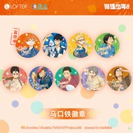 Ready Stock LOFTER Volleyball Junior Fireworks Conference Double Flashing Gilding Badge Bar Hyuga Ka