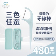 [Ocoli] Double Thread Smooth Floss Stick-Optional 8 Packs Set (60 Pcs/Pack)|Smooth Double-Line Desig