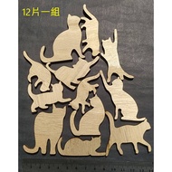 Good Player Creative Hall M1224-32 Wooden Three-Dimensional Cute Cat Stacking Music [12 Pieces In A 