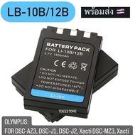 แบตเตอรี่กล้องดิจิตอล LI-10B LI-12B / LI10B Olympus C-160 470 500 700 760 765 770