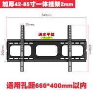 Đế TV Gắn Tường Sony 55 Inch 65 Inch 75 Inch 85 Inch 98 Inch 100 Inch Đế TV Gắn Tường Bằng Thép Khôn
