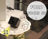 彰化【阿勇的店】FOCUS 五門款 無螺絲孔牌照框 高階專用倒車攝影顯影鏡頭 防水高畫質 品質超越原廠件