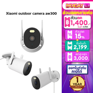 กล้องวงจรปิด Xiaomi outdoor camera aw300 กล้องวงจรปิด กล้องวงจรปิด 360 wifi มองเห็นตอนกลางคืน Global Version ของแท้ ประกันศูนย์ไทย 1 ปี