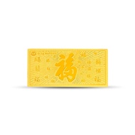 SK Jewellery (0.1G) Fortune Glow 福 999 Pure Gold Bar