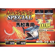 SENSES MACKEREL SPECIAL 7X7 WIRE ASSIST SINGLE & DOUBLE HOOK TENGGIRI
