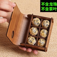 Ancient Tree Pu'er Tea White Tea Dragon Ball Tea Packaging Box 6/8/9/10/12 Particles Gift Box High-E