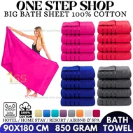 [𝐁𝐚𝐭𝐡𝐬𝐡𝐞𝐞𝐭 𝐓𝐨𝐰𝐞𝐥] 90x180cm Hotel Premium Fluffy Big Towel Spa Towel Saloon Towel Bath Towel Oversize