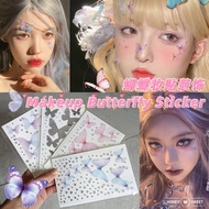 3D Butterfly Glitter Face Eye Rhinestones Diamond Jewelry Sticker Makeup Art Eyeliner Tattoo Body 网红