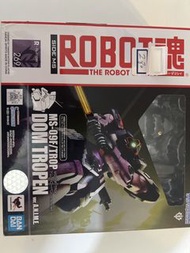 Bandai Robot魂 MS-09F/Trop Dom Tropen