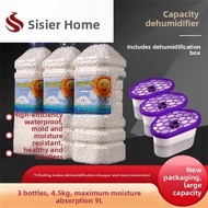 FEIZHUXIANSEN | Humidity Absorbing Calcium Chloride Pack