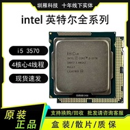 I5 3570 4-Core 4-Line Range Device Computer CPU