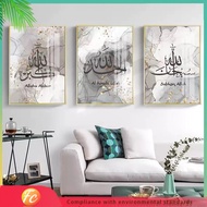 💥Fangcun💥Khat Hiasan Dinding Hiasan Dinding Bilik Tidur Wall Decoration Living Room Islamic Wall Art