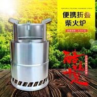 Camping Wood Stove Blower E18 Field Wood Stove Small Picnic Stove Portable Vaporization Folding Wood