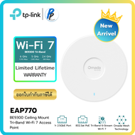 TP-Link Omada EAP770 Access Point WiFi 7 BE9300 Tri-Band 10G Port รองรับ PoE / Omada Mesh / เหมาะสำห