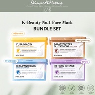 [𝐁𝐄𝐒𝐓 𝐒𝐄𝐋𝐋𝐈𝐍𝐆]SOME BY MI DAILY MASK 30EA BUNDLE SET (Glutathione daily mask, Yuja daily mask, Retino
