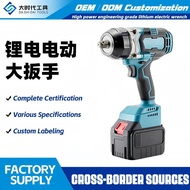 Brushless Power Tool Wrench High Torque Auto Repair Air Gun Machine High Power Impact Electric Wrenc