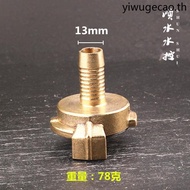Quick Connector German Style Garden Grid Card Inner Outer Wire Connector Plug Scalp Pipe Pagoda Copp