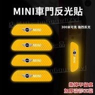 MINI Accessories Door Reflective Stickers clubman F54 Car Garland Decorative BMW Warning