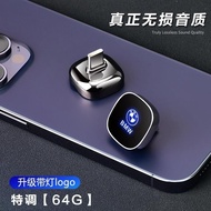 BMW New Style 3 Series 5 Series 7 Series 6GTX1X3X5X6X7 Car Dedicated High-End Lossless High-Quality 