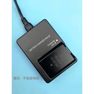 Suitable for Nikon DF D3100 D3200 D3300 D5100 D5200 P7100 Camera Charger
