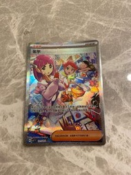 Pokémon Card紫竽SAR 連卡套