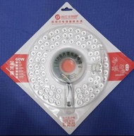品牌 LED 全光譜 磁吸頂燈 60W 超亮無極3色調光  天花燈 節能燈