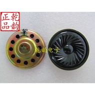 Toy DVD Ultra-Thin Small Horn Diameter 57mm Thick 10mm 0.5 W 8 Om Horn Round Speaker