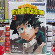 หนังสือการ์ตูน MY HERO ACADEMIA มายฮีโร่ อคาเดเมีย  เล่มที่ 15