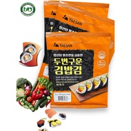 Seaweed Rice Rolls, KIMBAP KOREAN