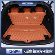 Deepal s05 พรม พรมหนังไฮโซเข้ารูป6D7D ถาดหลังรถ แผ่นรองกระโปรงหลังรถ ของแต่ง boot tray ป้องกันไม่ ให