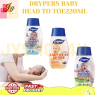 (JYSHOP4U) 🍼 Drypers Baby Head To Toe Wash 220ml | Gentle Bath & Shampoo 婴儿洗护液（88字符）