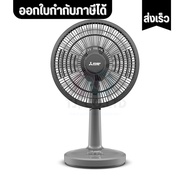 ออกใบกำกับภาษีได้ พัดลมตั้งโต๊ะ Mitsubishi (มิตซูบิชิ รุ่นใหม่ล่าสุด) ขนาด 12 นิ้ว รุ่น D12A-GB ทนทา