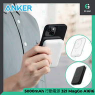 Anker - 安克 321 MagGo Battery (PowerCore 5K) 黑色 5000mAh A1616 磁吸無線充電 行動電源 移動電源 尿袋