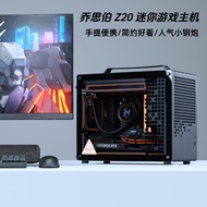 [10% Subsidi Nasional] Komputer Gigabyte QOSBO Z20 Mini PC 9700X/9800X3D/5060Ti/5070/5080 PC Gaming 