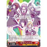 (WS)Weiss Schwarz DJ/S97-P08 PR “All Mix” Lyrical Lily (JP) D4DJ