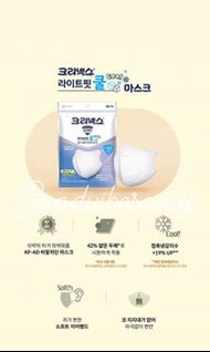 健力氏 Kleenex KF-AD 口罩 白色 大型 50個 韓國預訂款 不焗