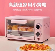 Household oven / Automatic oven / Multifunctional Oven / Pizza oven / baking oven / 小型焗爐 / 全自動小型迷你電烤箱家用多功能烤箱12L升紅薯蛋撻電烤爐