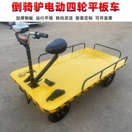 ST/🥦Electric Four-Wheel Platform Trolley Reverse Riding Donkey Factory Area Cargo Carrier1Ton Storage Turnover Transport