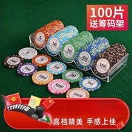 Chip Coin Texas Hold'em Chip Card Chess Room Mahjong Pavilion Dedicated Code Play Mahjong Use Chip T