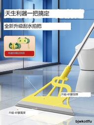 魔術矽膠掃把新款家用衛生間刮水器板地刮臥室地板掃帚掃頭發神器