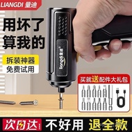 Mini Rechargeable Small Lithium Electric Drill Screwdriver Automatic Screwdriver Electric Household 