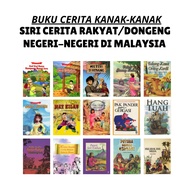 DBP - Koleksi Buku Cerita Kanak-Kanak | Cerita Rakyat dan Dongeng Negeri di Malaysia | buku cerita murah