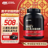 ON金标乳清蛋白粉5磅2270g 巧克力味 【势不可挡选手同款蛋白粉】79%高蛋白 分离乳清为主 运动健身增肌