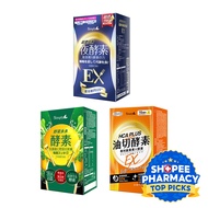 Simply Night Enzyme Ex 30s, 30s Oil Barrier 30s, High Fiber Enzyme Powder 15s