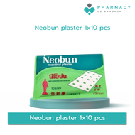 PDB  Neobun plaster 1x10 pcs นีโอบัน พลาสเตอร์ยาบรรเทาอาการปวด