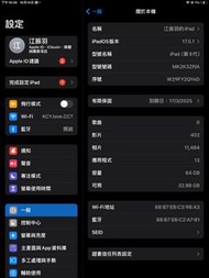 Ipad9 64gb Wi-Fi
