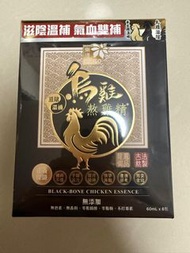 樂道烏雞熬雞精